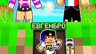 Я ЗАТРОЛЛИЛ ДРУЗЕЙ МОДОМ НА УМЕНЬШЕНИЕ в МАЙНКРАФТ ! ДЕВУШКА НУБ И ПРО ВИДЕО ТРОЛЛИНГ MINECRAFT