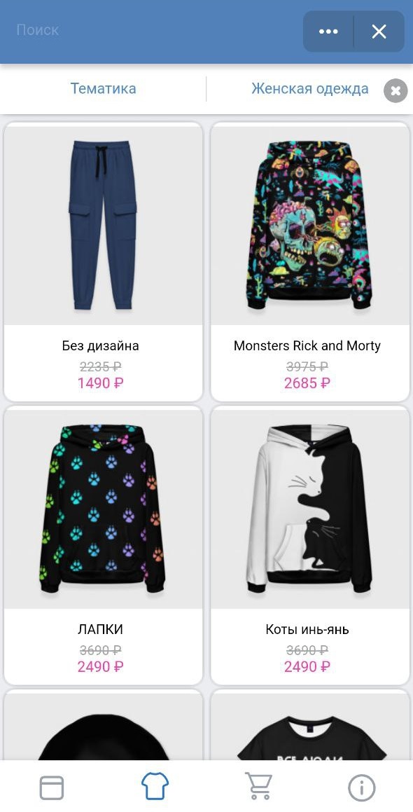 Selling physical goods Selling physical goods