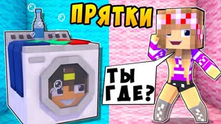 БОМЖ РЕБЕНОК И ДЕВУШКА ПРЯТКИ НУБА И ПРО ВЫЖИВАНИЕ БОМЖА! МАЙНКРАФТ В РЕАЛЬНОЙ ЖИЗНИ ВИДЕО ТРОЛЛИНГ