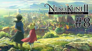 ЗАПИСЬ СТРИМА ► Ni no Kuni II Revenant Kingdom #8