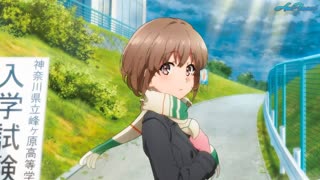 Аниме: Этот Глупый Свин Не Понимает Мечту Сестры На Прогулке - Фильм [Anime ➤ AniPlanet]