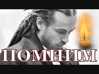 Кирилл Толмацкий (Децл). Лучшие его клипы. Светлая память...
